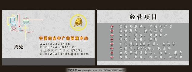 室內外LED顯示屏系統(tǒng)工程 點亮品牌視覺的新名片