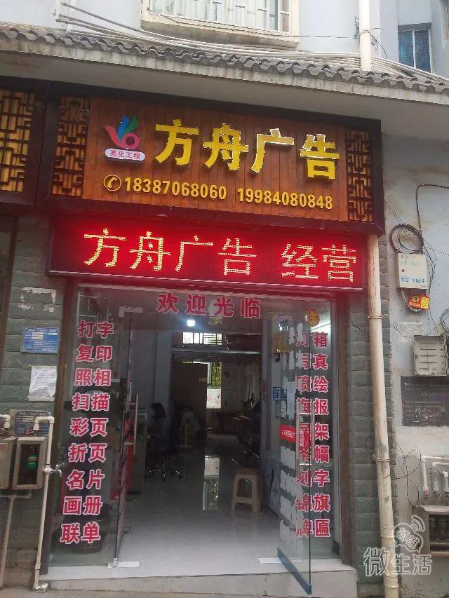 鎮(zhèn)雄商家優(yōu)選LED顯示屏系統(tǒng)工程，室內外一體打造品牌亮色